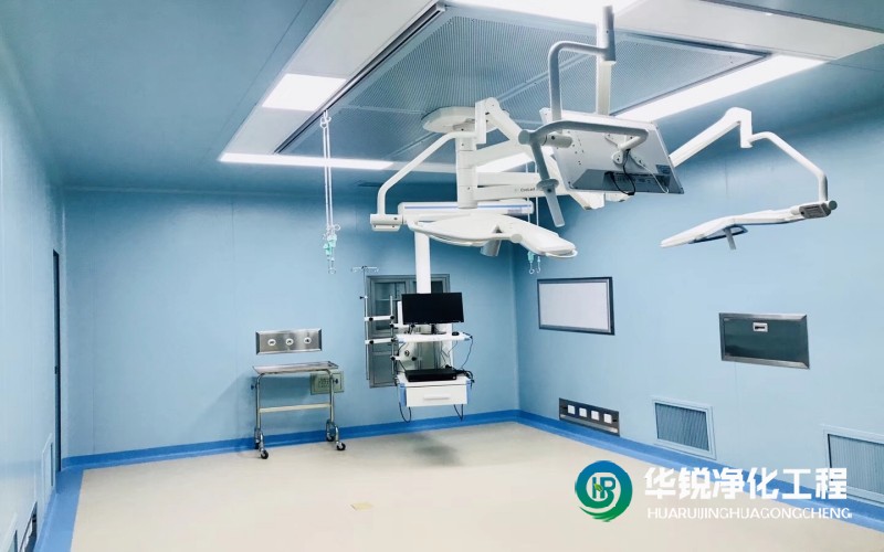 無(wú)菌手術(shù)室工程