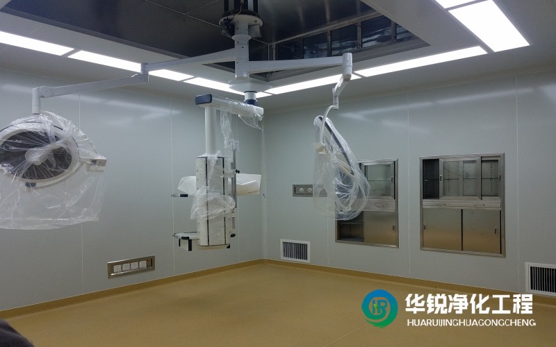 無(wú)菌層流手術(shù)室裝修