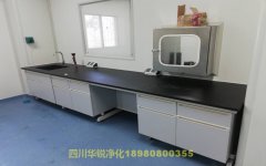 疾病預(yù)防控制中心實(shí)驗(yàn)室裝修公司